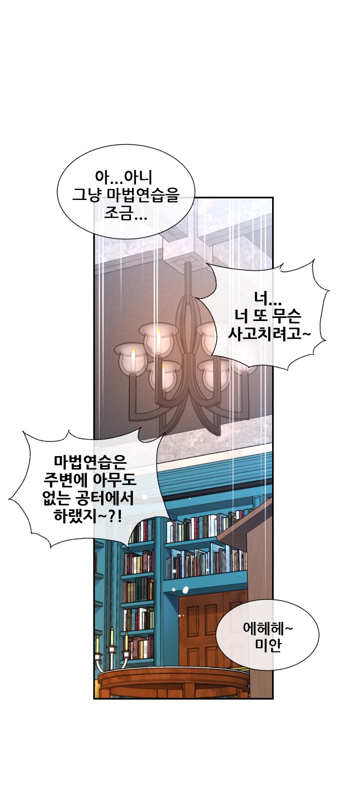 83 페이지