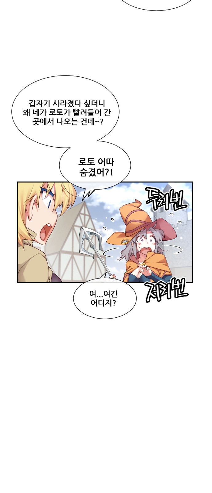 85 페이지