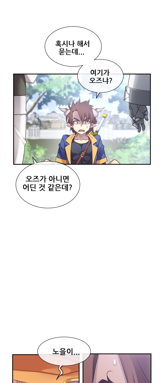 87 페이지