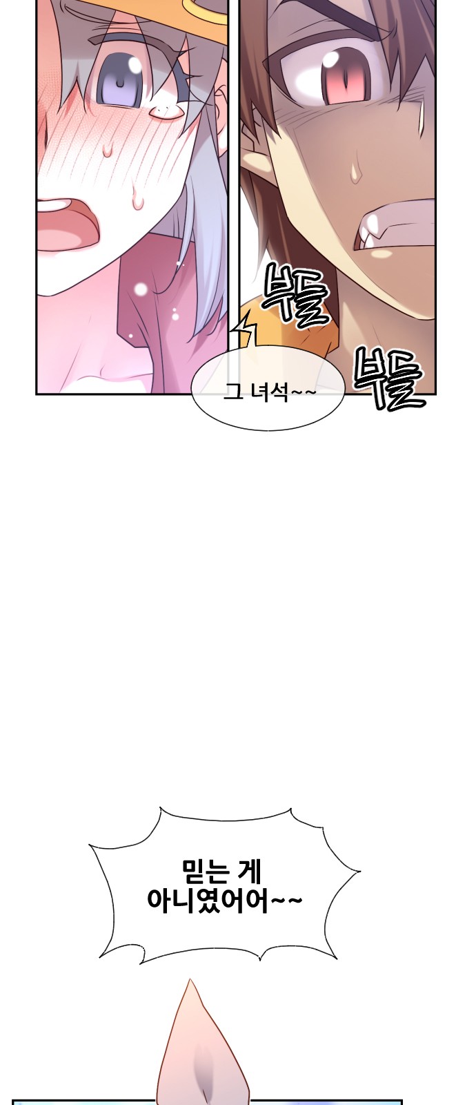 88 페이지