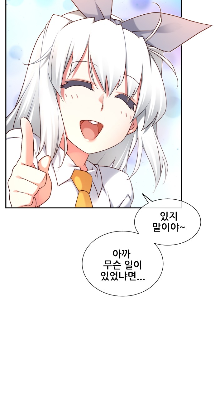 89 페이지