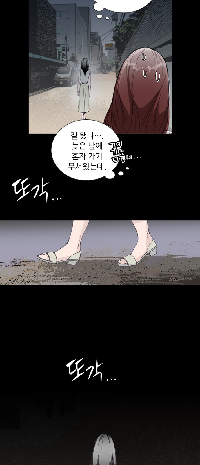 12 페이지