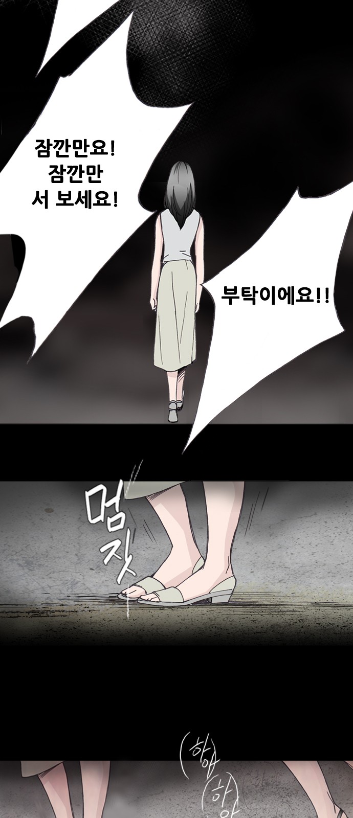 19 페이지