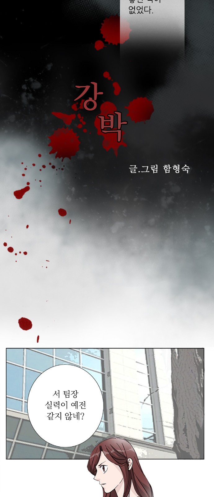 2 페이지
