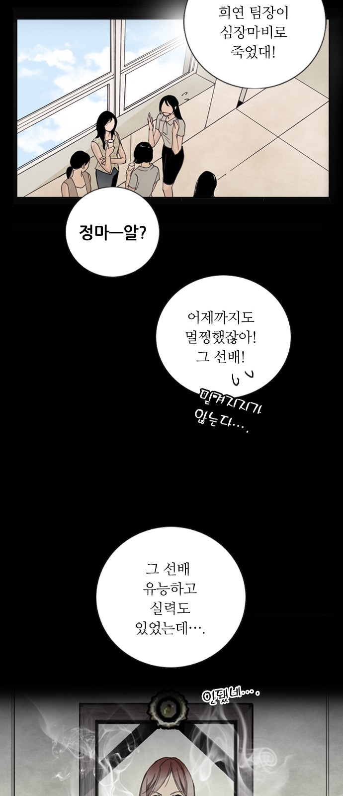 26 페이지