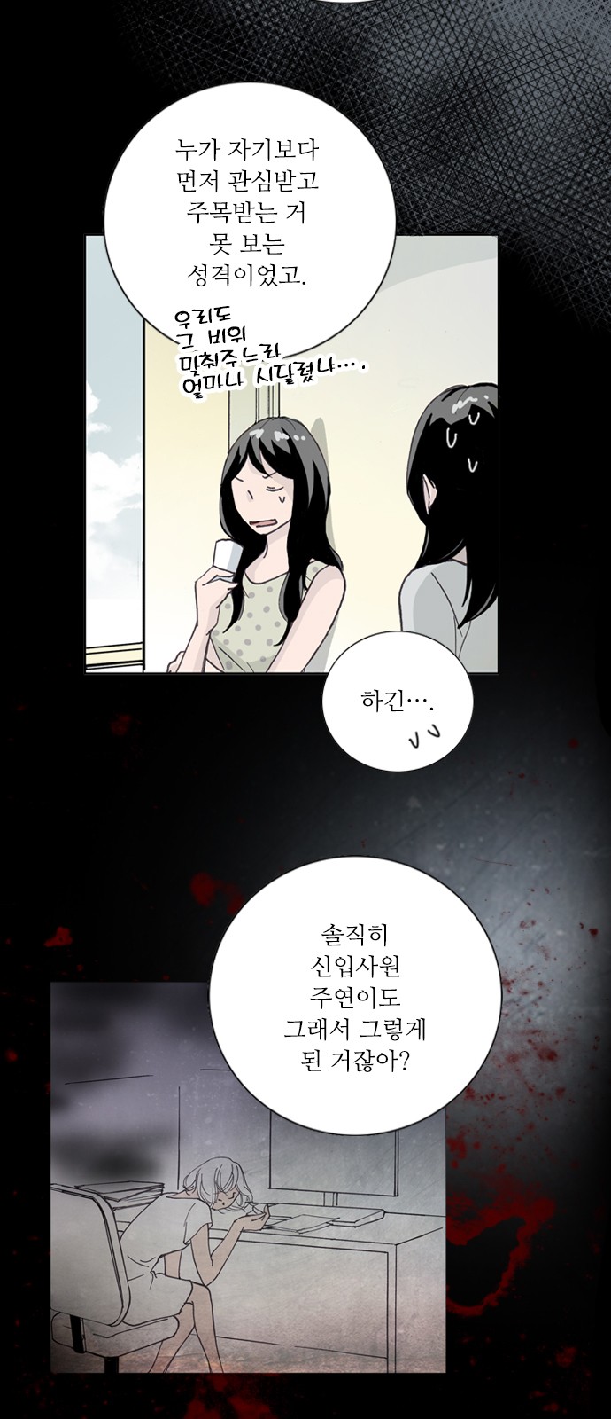 28 페이지