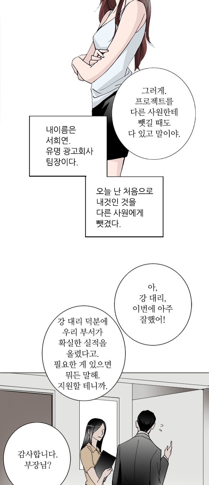 3 페이지