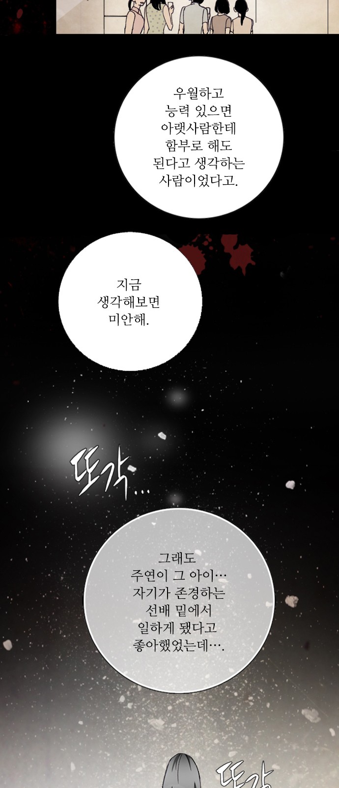 30 페이지