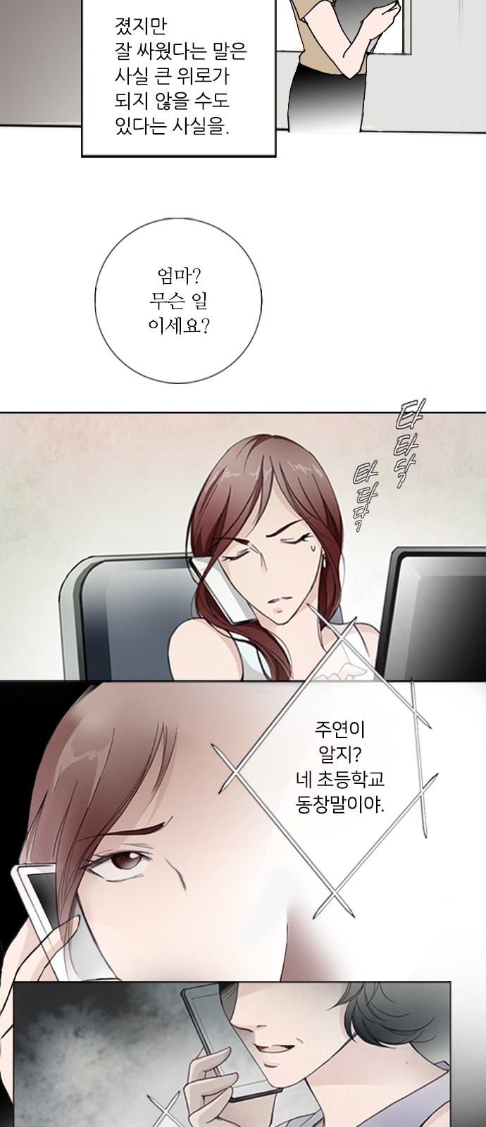5 페이지