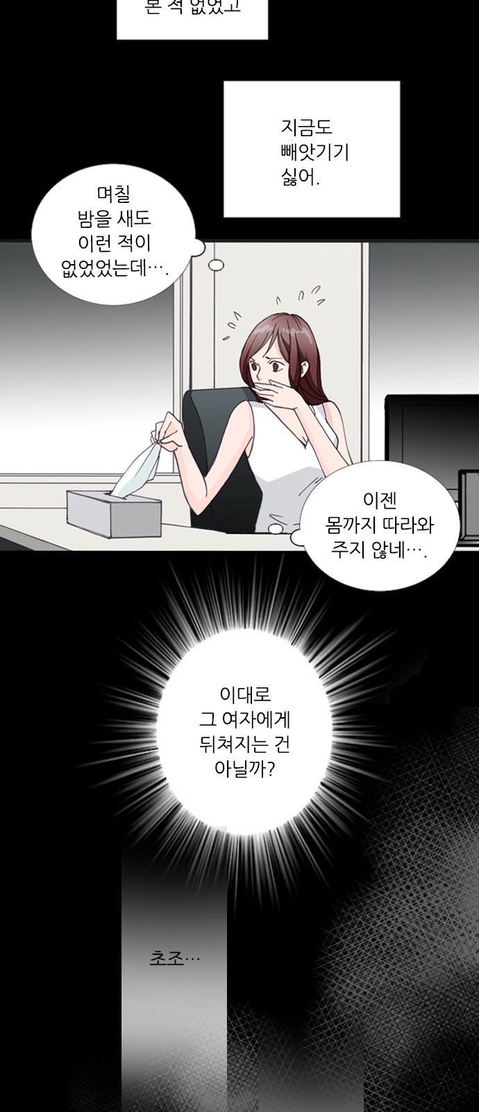 8 페이지