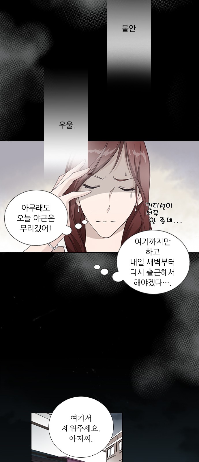 9 페이지