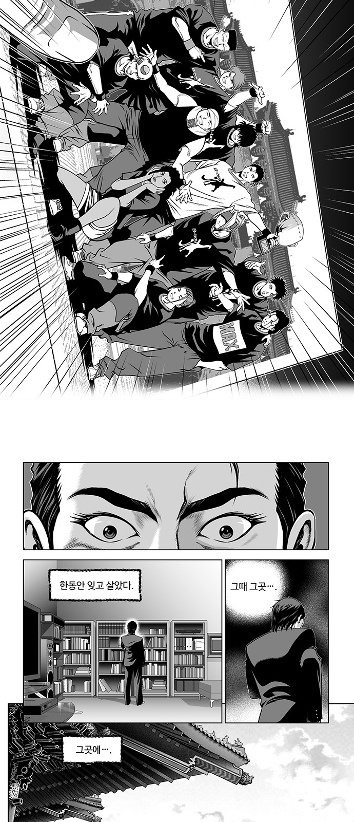 2 페이지