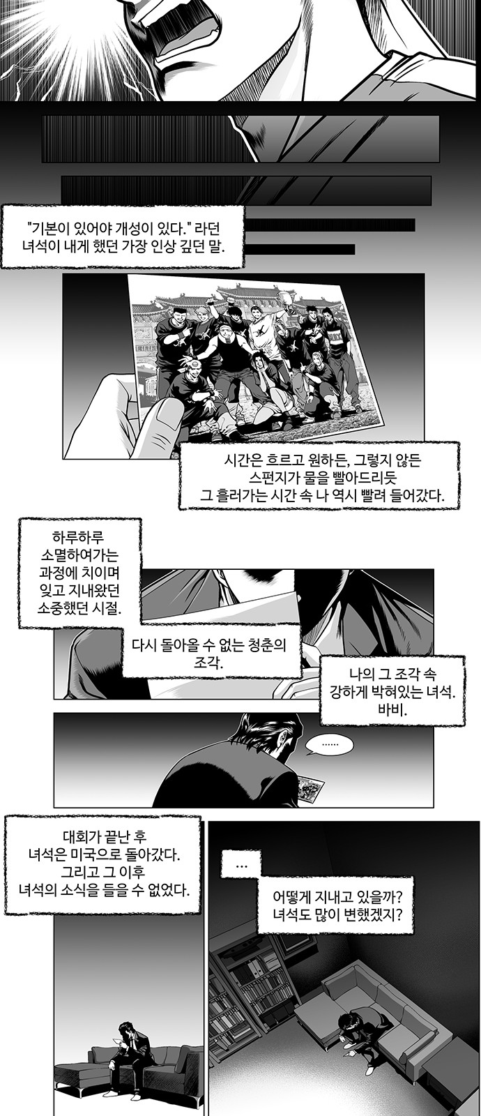 25 페이지