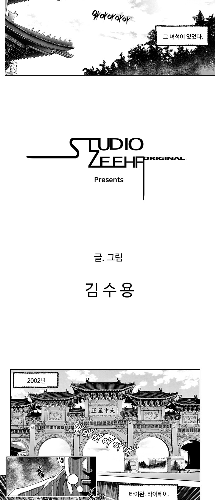 3 페이지