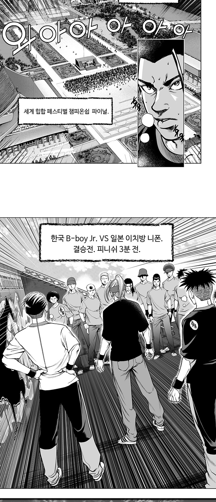 4 페이지