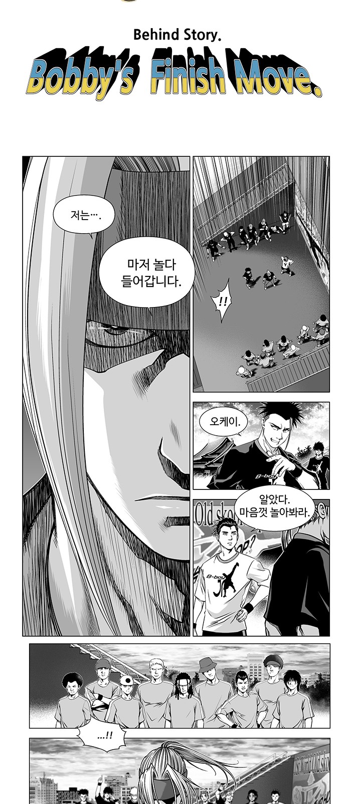 6 페이지