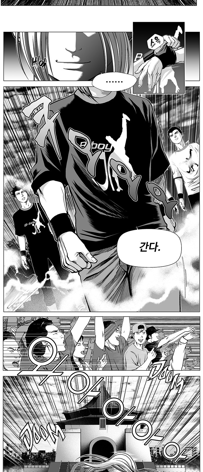 8 페이지