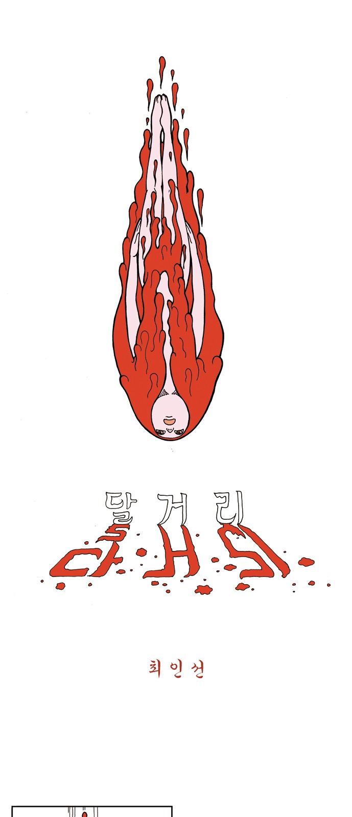 1 페이지