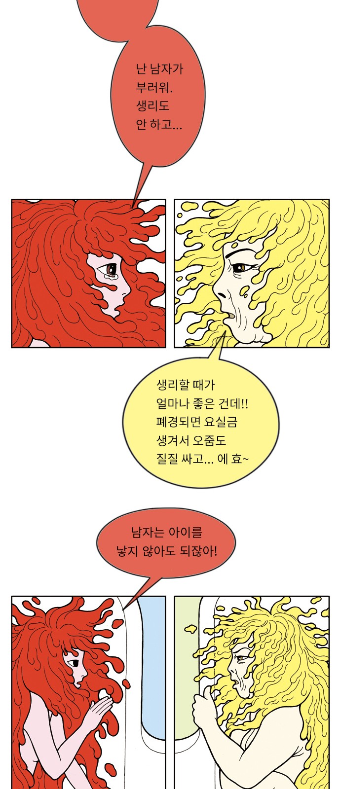 12 페이지