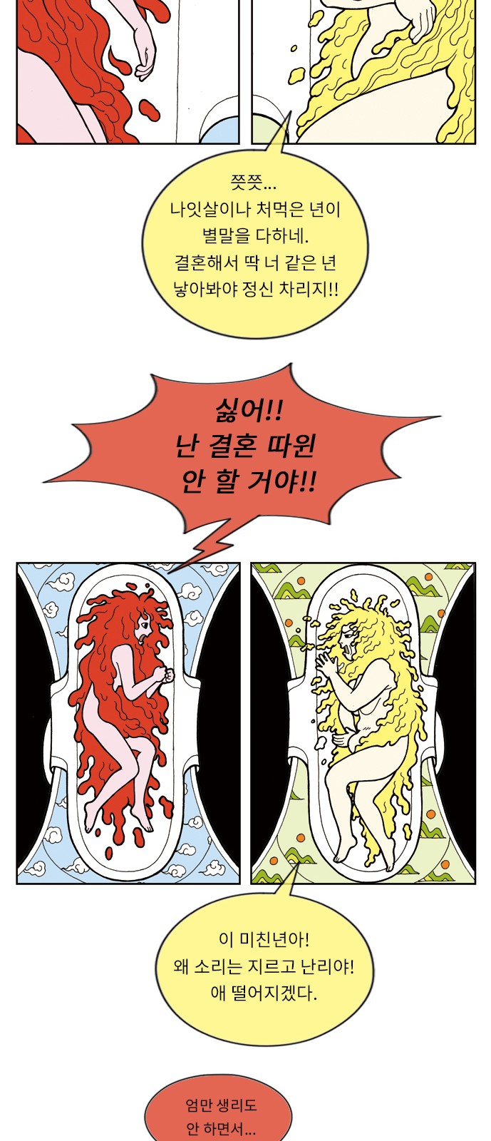 13 페이지