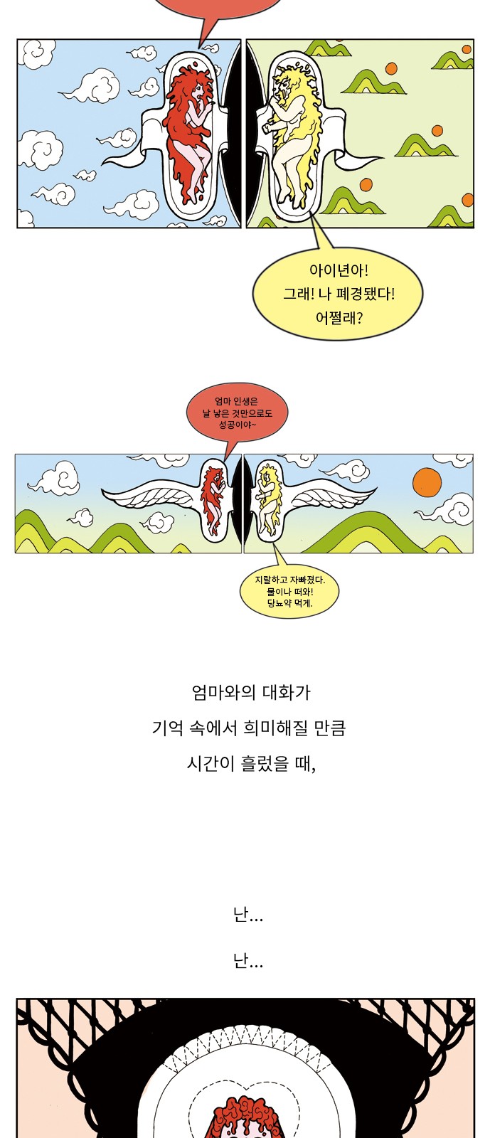 14 페이지