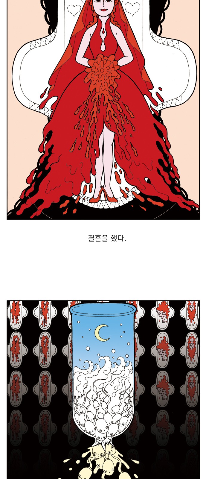 15 페이지