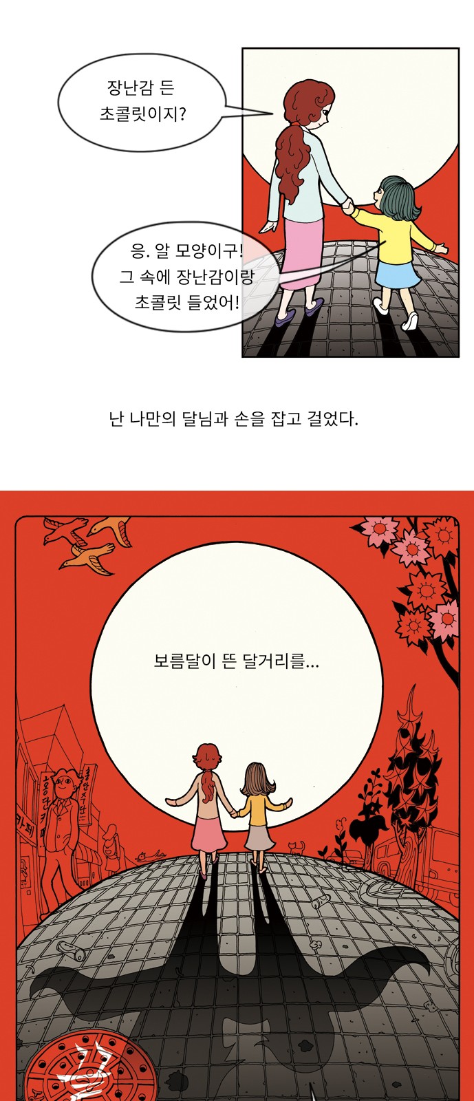 19 페이지