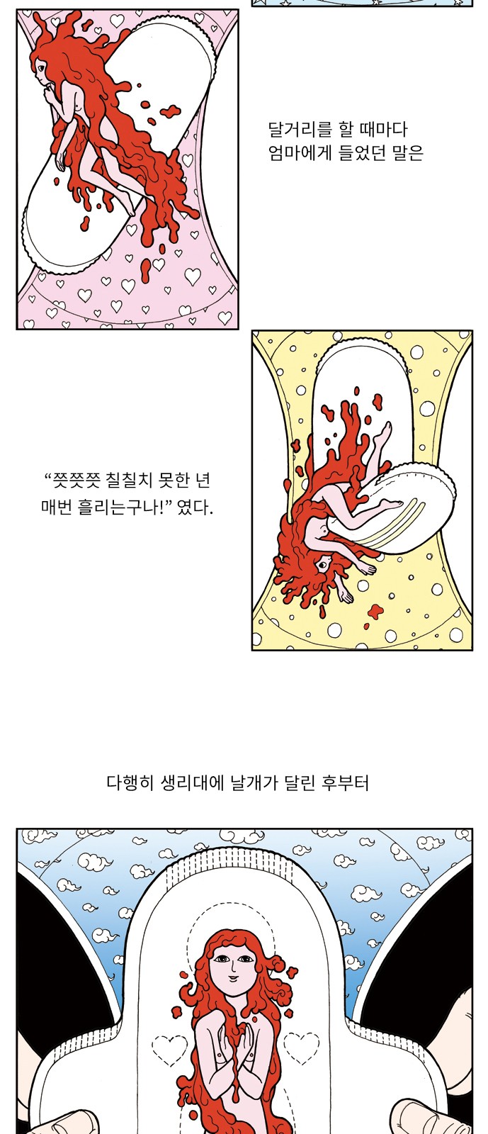 5 페이지