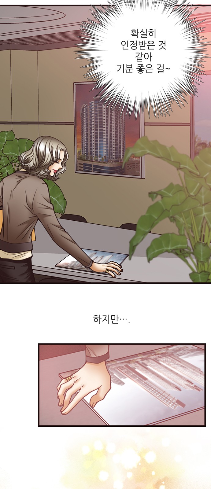 19 페이지