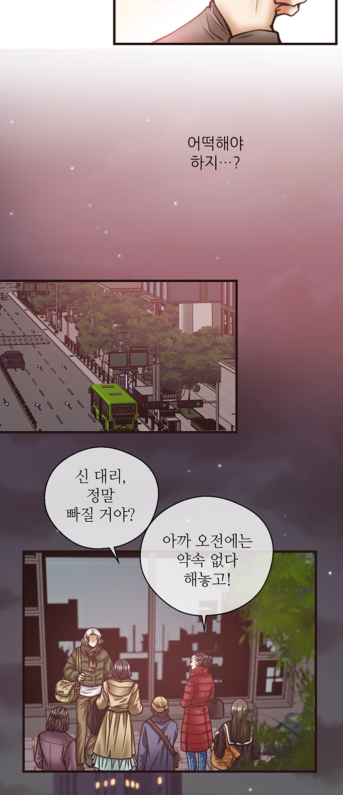 24 페이지