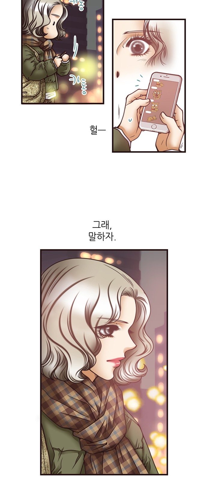 26 페이지