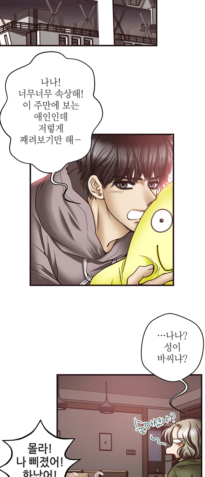 28 페이지