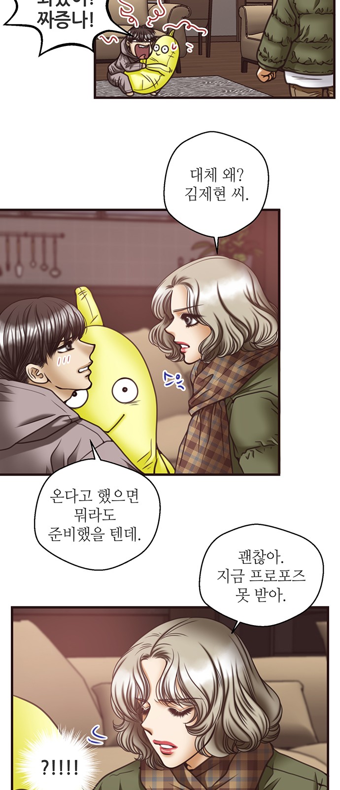 29 페이지