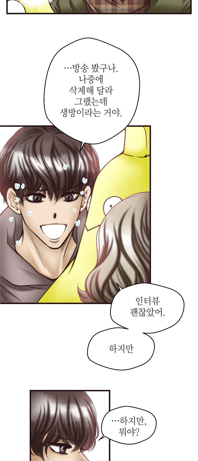 30 페이지
