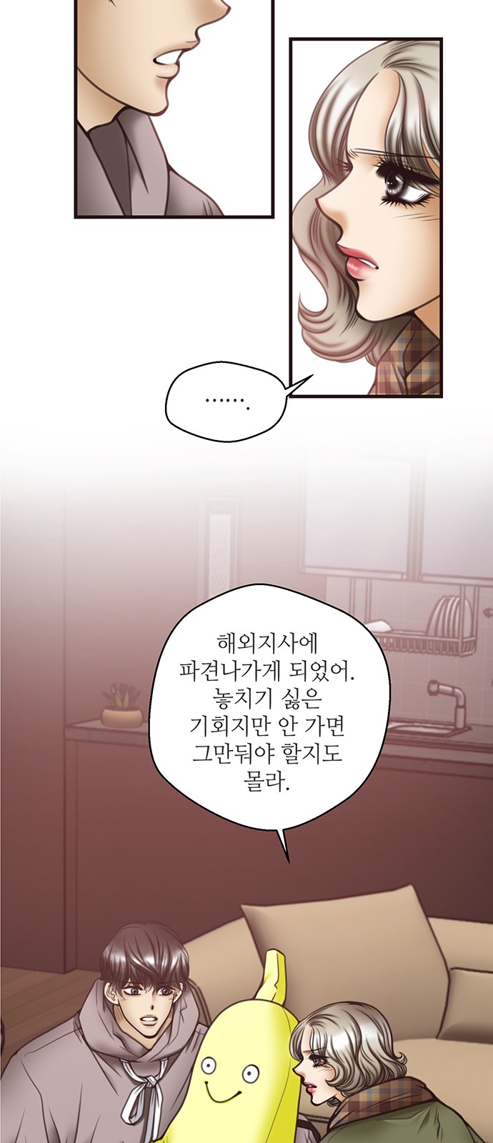 31 페이지