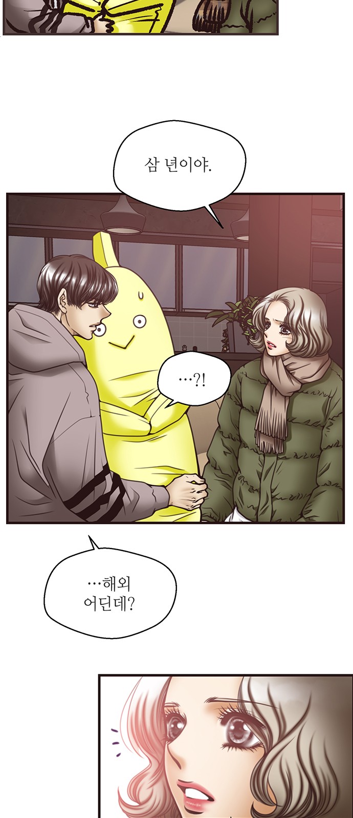 33 페이지