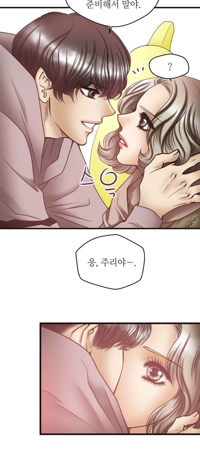 35 페이지