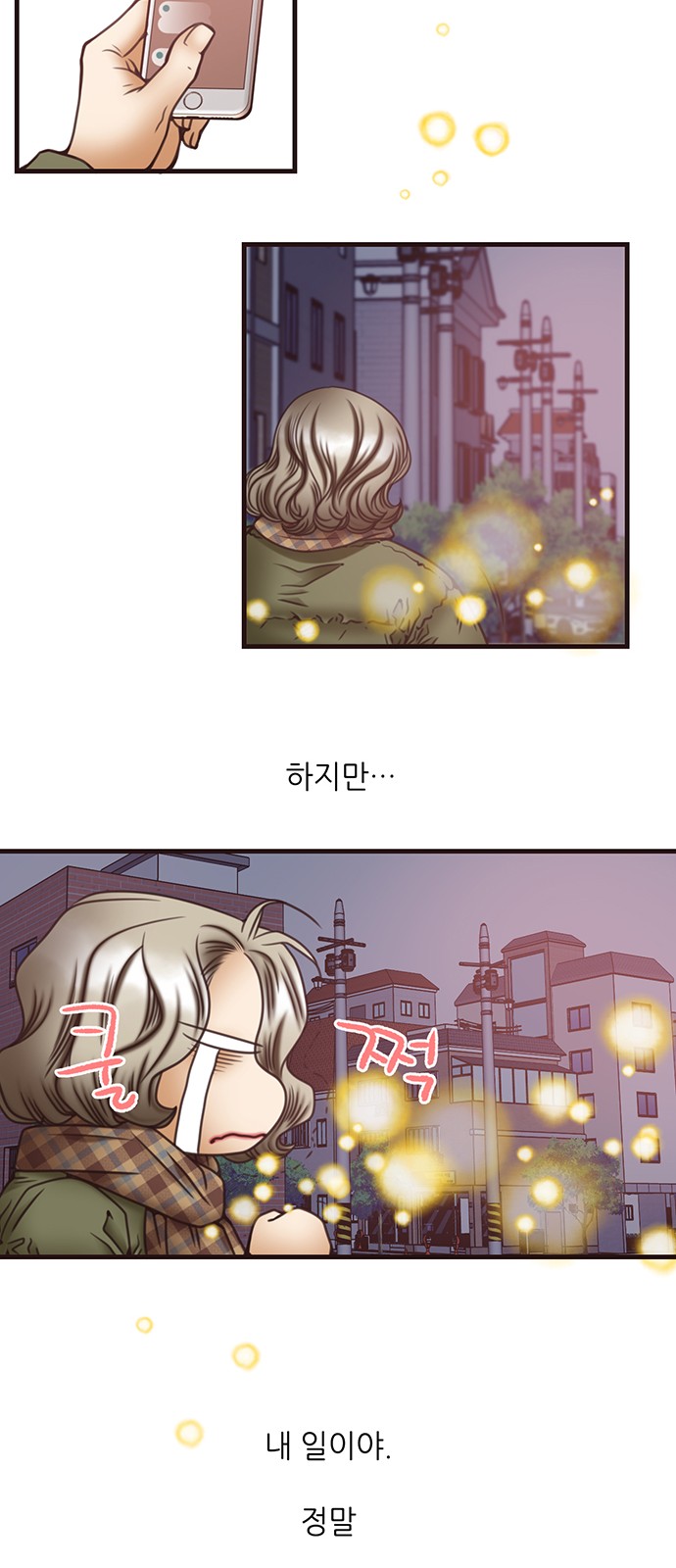 39 페이지