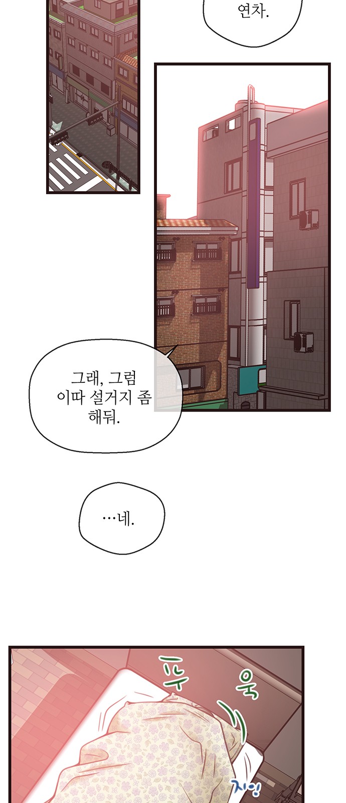 44 페이지