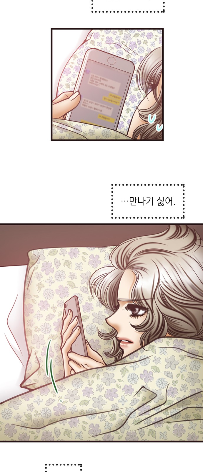 46 페이지
