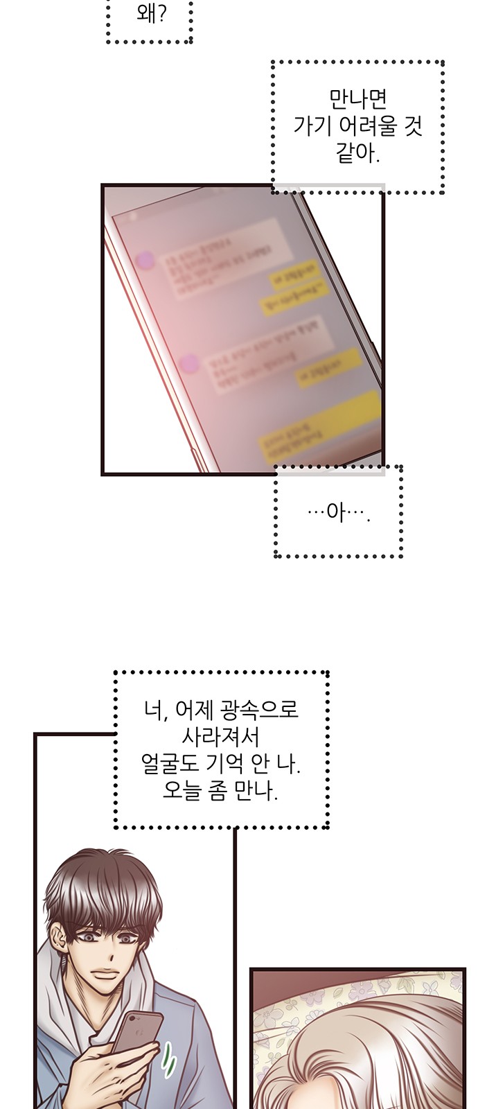 47 페이지