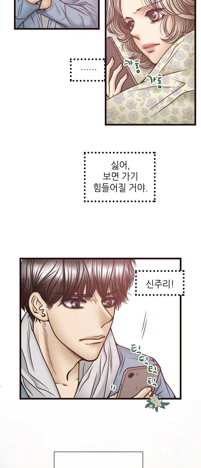 48 페이지