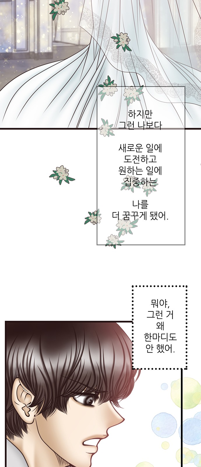50 페이지