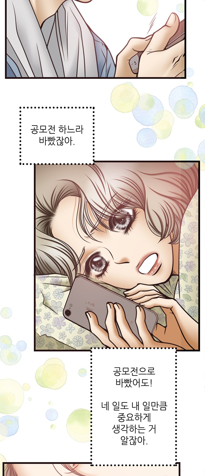 51 페이지