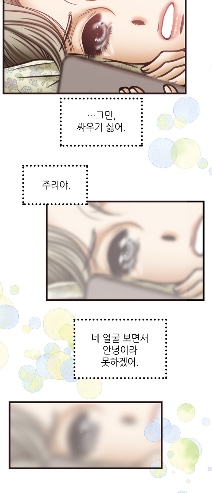 52 페이지