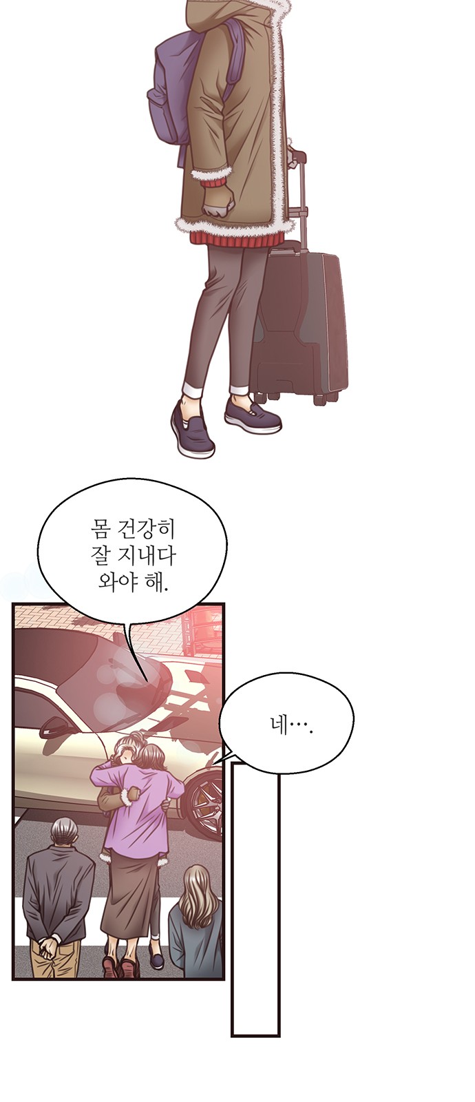 54 페이지