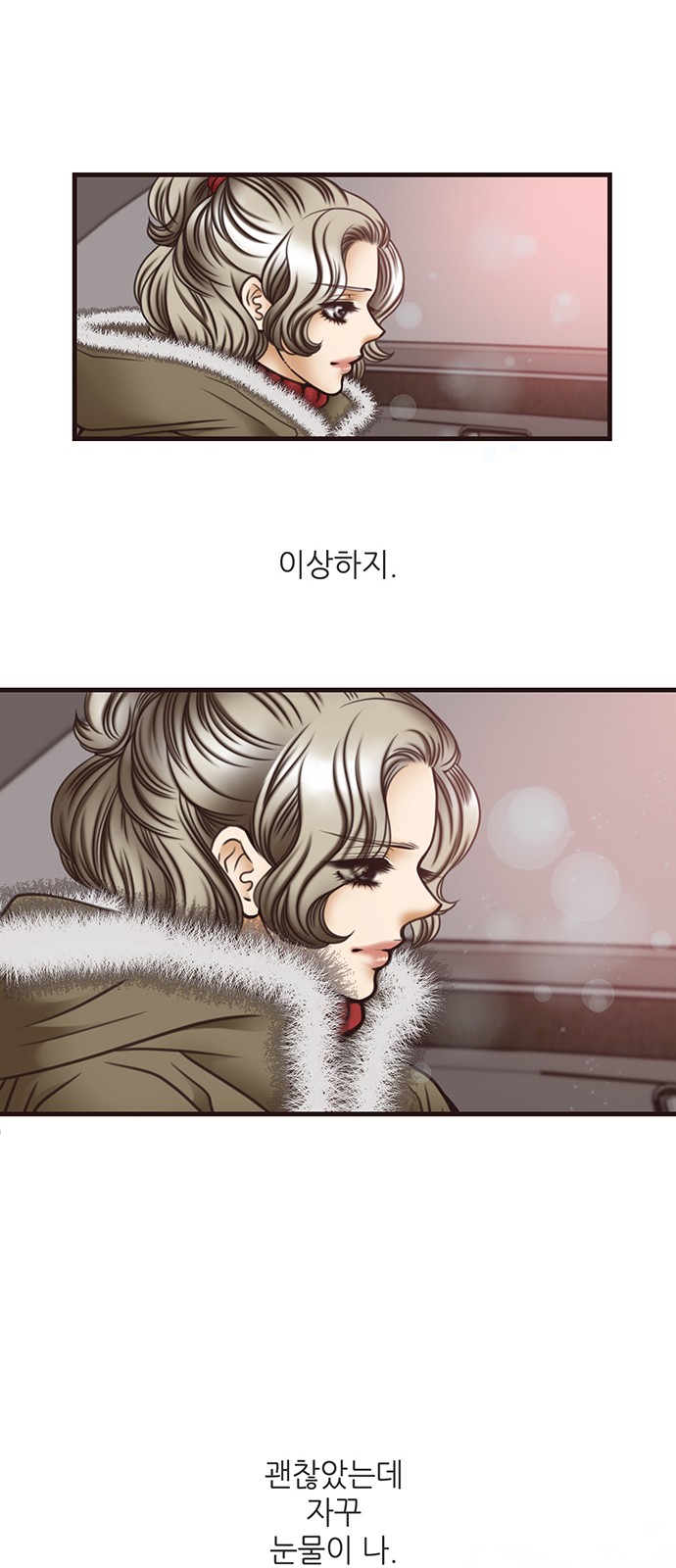 55 페이지