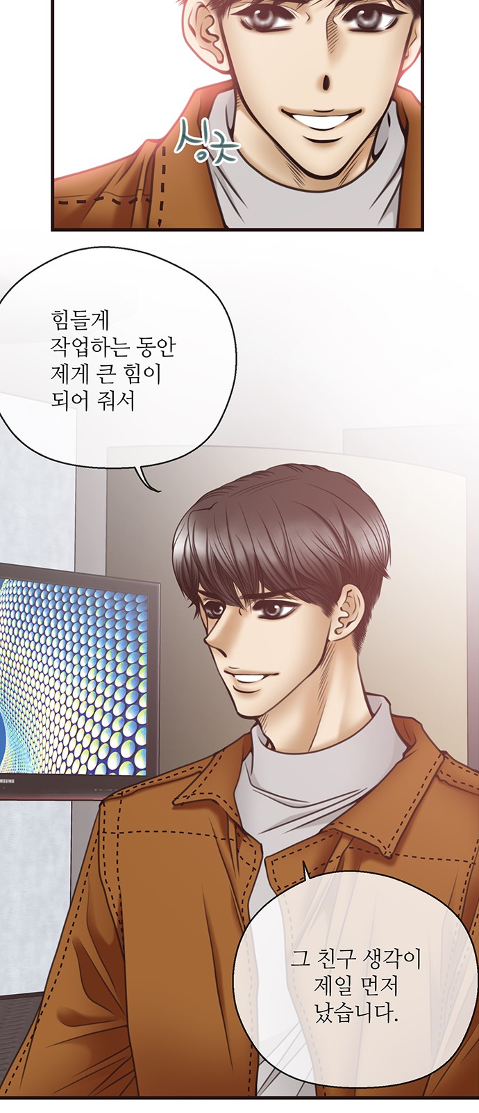 6 페이지
