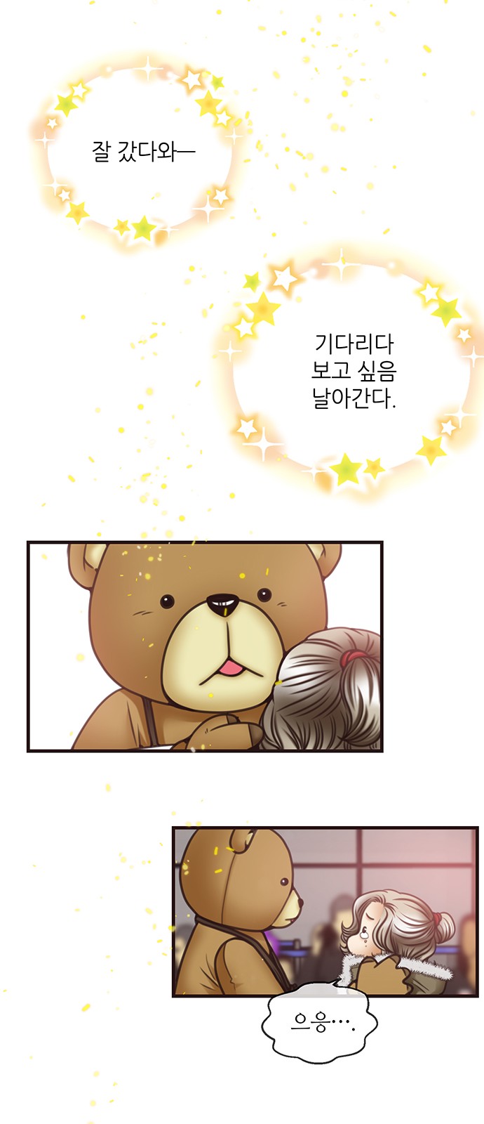 63 페이지