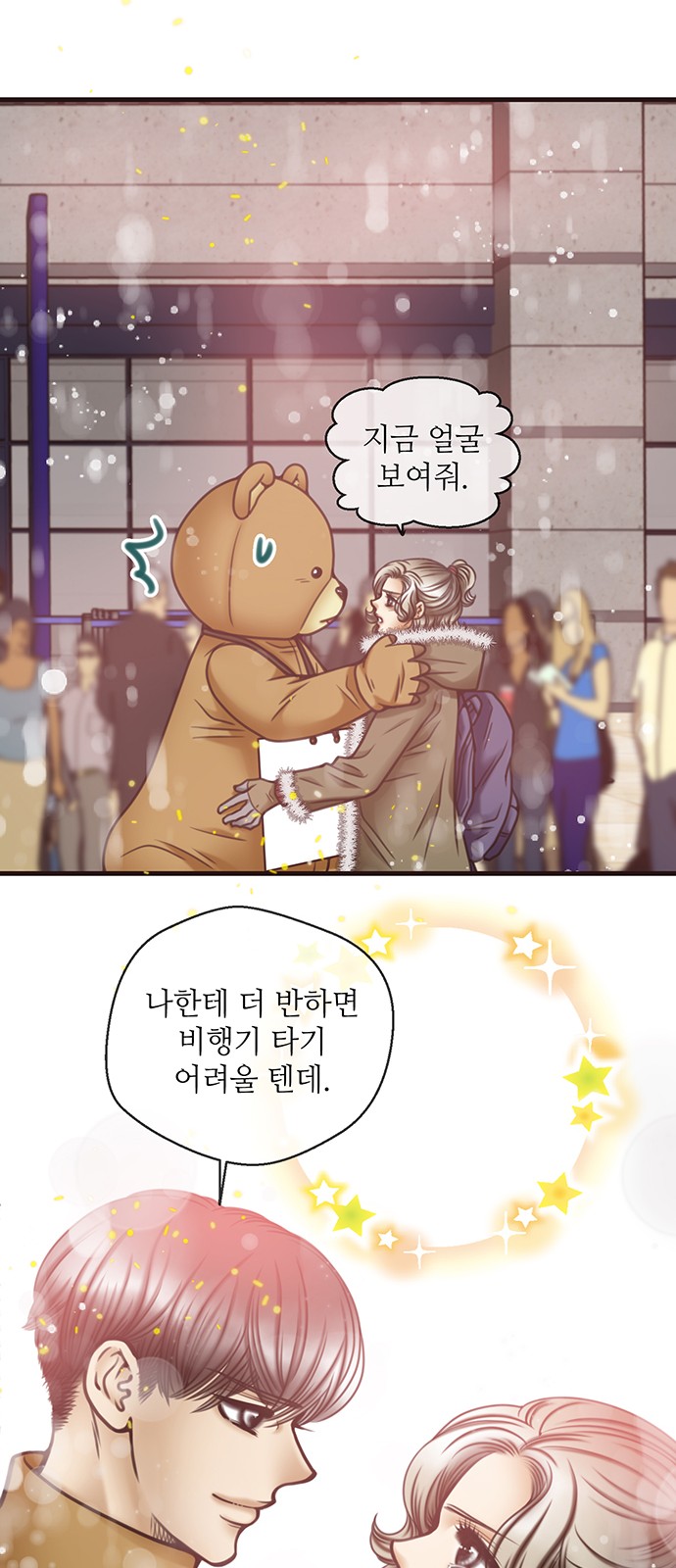 64 페이지